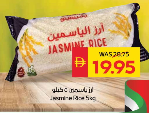Jasmine Rice available at SPAR Hyper Market  in UAE - Dubai