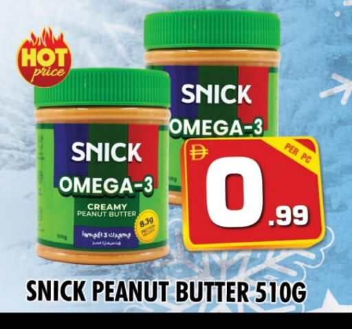 Peanut Butter available at NIGHT TO NIGHT DEPARTMENT STORE in UAE - Dubai