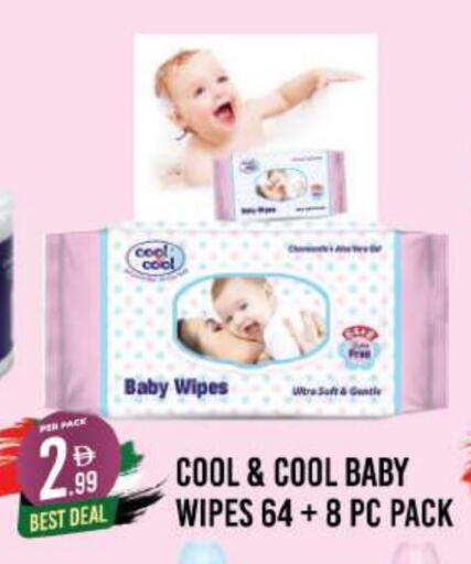 كول & كول بيبي available at دريم لاند in الإمارات العربية المتحدة , الامارات - دبي