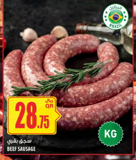 Beef available at Al Meera in Qatar - Al-Shahaniya