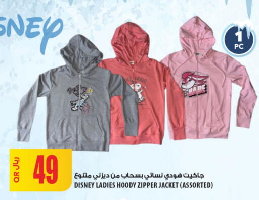 available at Al Meera in Qatar - Al Khor