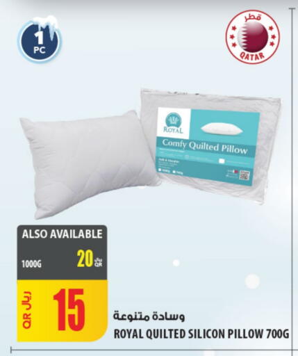 available at شركة الميرة للمواد الاستهلاكية in قطر - الشحانية