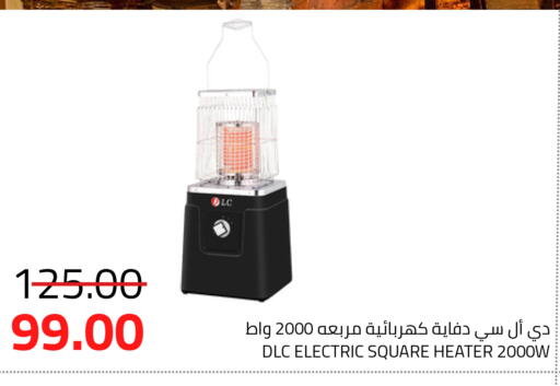 available at Astra Markets in KSA, Saudi Arabia, Saudi - Tabuk