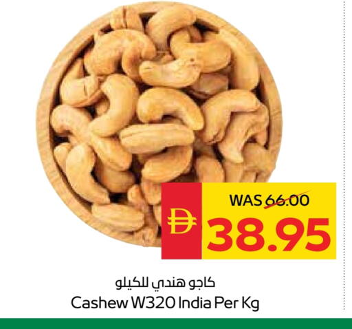 available at SPAR Hyper Market  in UAE - Dubai