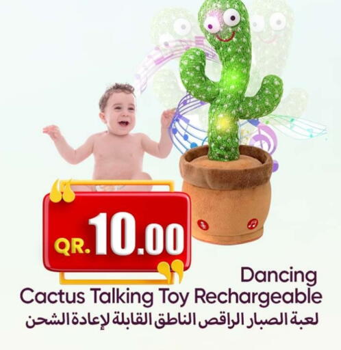 available at Ahla Mart in Qatar - Al-Shahaniya