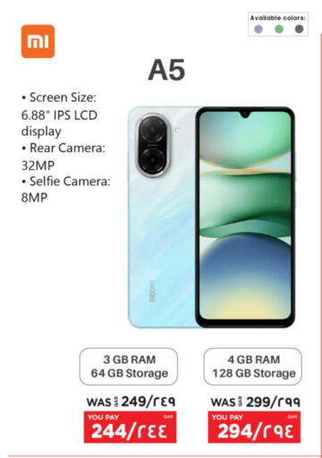 REDMI available at Emax  in Qatar - Al Khor