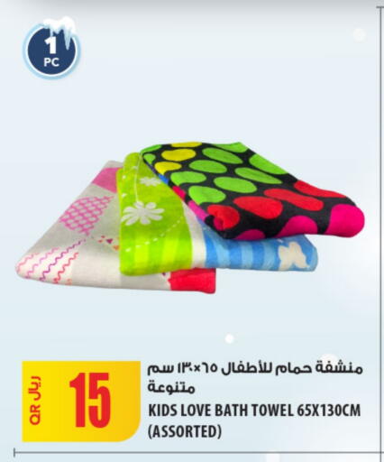 available at شركة الميرة للمواد الاستهلاكية in قطر - الشمال