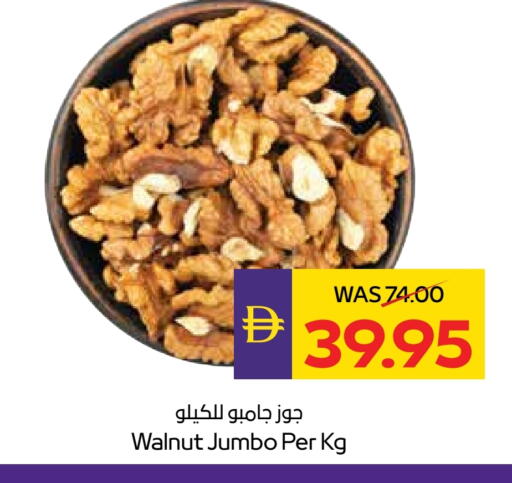 available at ADCOOP in UAE - Ras al Khaimah