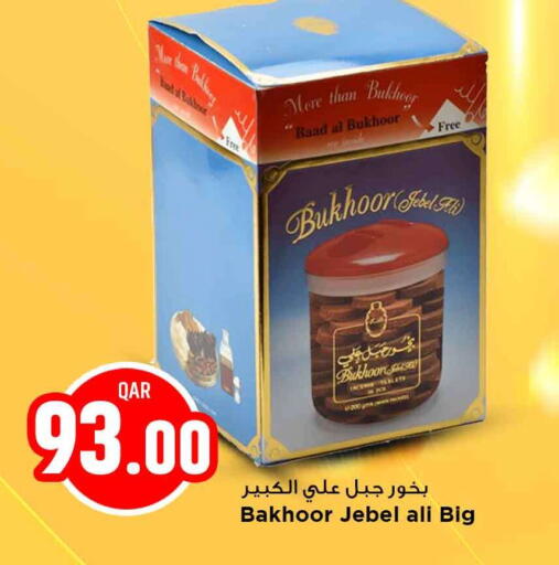 available at Marza Hypermarket in Qatar - Al Shamal