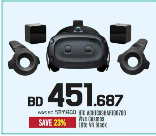 available at Sharaf DG in Bahrain