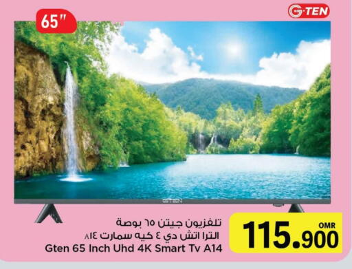 تلفاز ذكي available at مارك & سايف in عُمان - مسقط‎