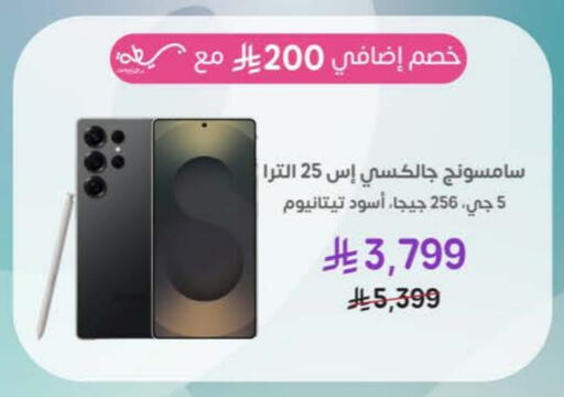 SAMSUNG available at eXtra in KSA, Saudi Arabia, Saudi - Sakaka