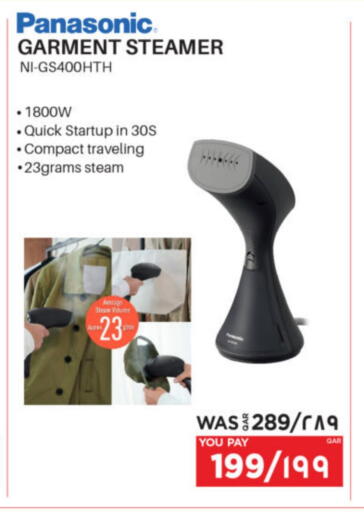 PANASONIC available at Emax  in Qatar - Al Shamal