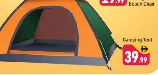 available at Shaklan  in UAE - Dubai