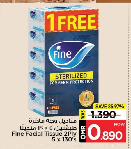 فاين available at مارك & سايف in عُمان - مسقط‎