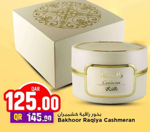 available at Marza Hypermarket in Qatar - Al Shamal