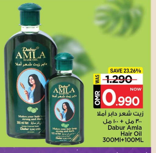 دابر زيت شعر available at مارك & سايف in عُمان - مسقط‎