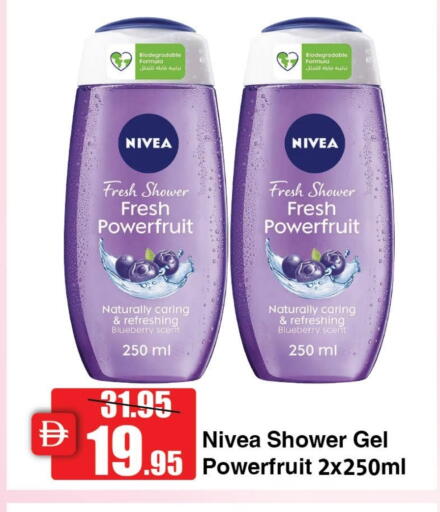 نيفيا جل استحمام available at الأسواق هايبرماركت in الإمارات العربية المتحدة , الامارات - رَأْس ٱلْخَيْمَة