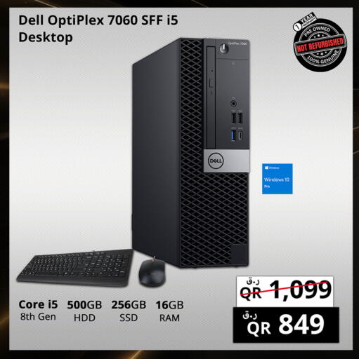 DELL available at Prestige Computers in Qatar - Al Shamal