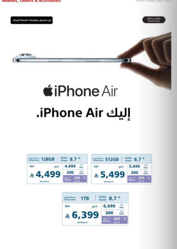 APPLE available at eXtra in KSA, Saudi Arabia, Saudi - Unayzah