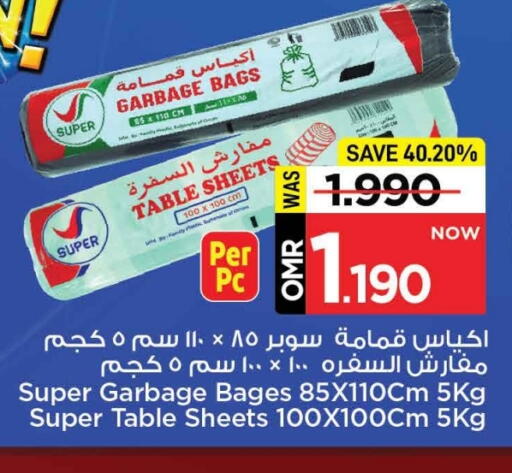 available at مارك & سايف in عُمان - مسقط‎