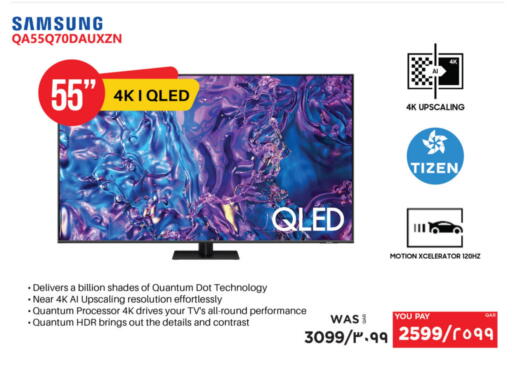 SAMSUNG QLED TV available at Emax  in Qatar - Al Khor