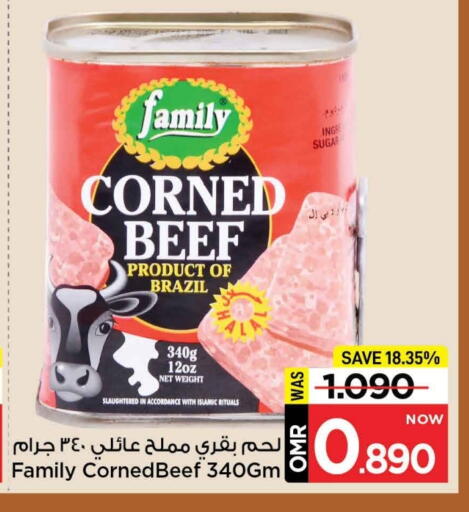 available at مارك & سايف in عُمان - مسقط‎