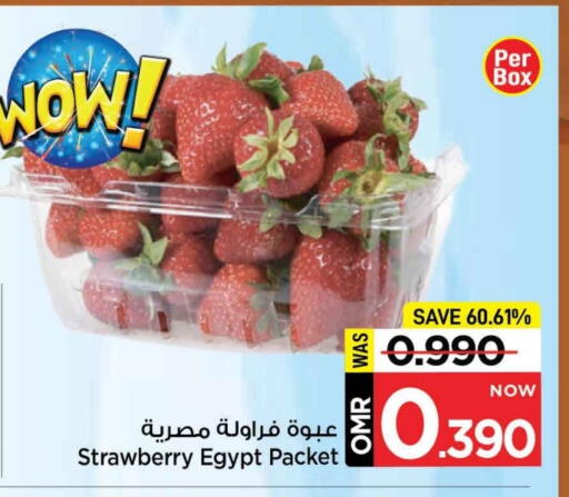 Strawberry from Egypt available at MARK & SAVE in Oman - Muscat
