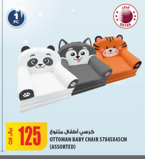 available at Al Meera in Qatar - Al Khor