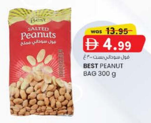 available at K M Trading  in UAE - Dubai