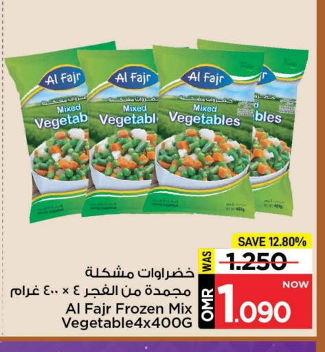 available at MARK & SAVE in Oman - Muscat