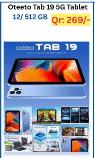 available at Majid Mobile Shop in Qatar - Al Khor