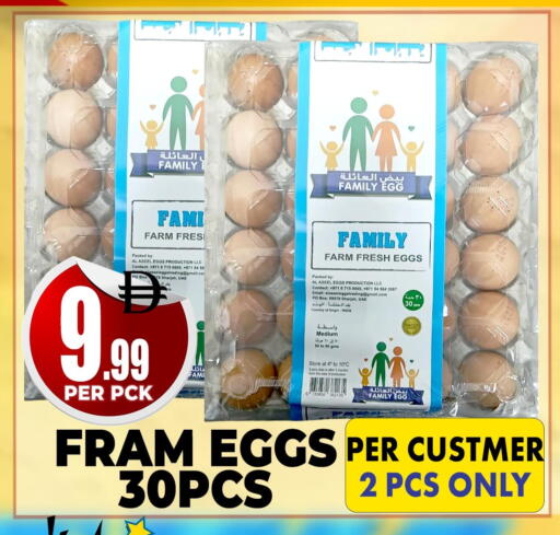 available at Centro Discount Center in UAE - Dubai