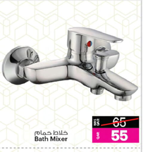 available at Ansar Gallery in Qatar - Al-Shahaniya