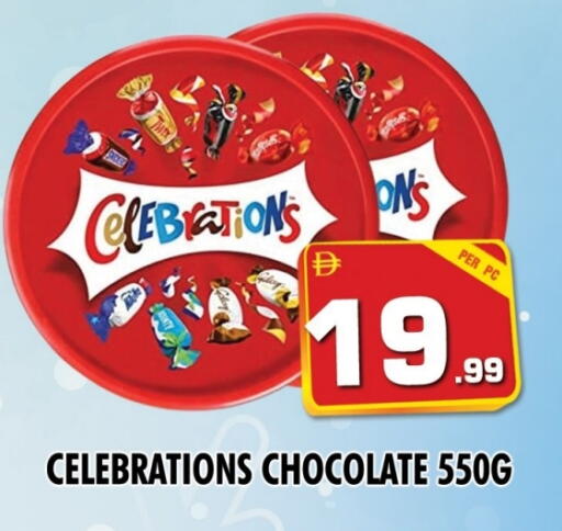 available at NIGHT TO NIGHT DEPARTMENT STORE in UAE - Dubai