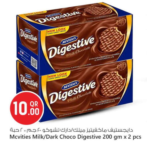 McVitie's available at Safari Hypermarket in Qatar - Al Khor
