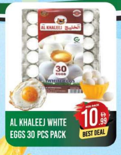 available at Dream Land in UAE - Dubai