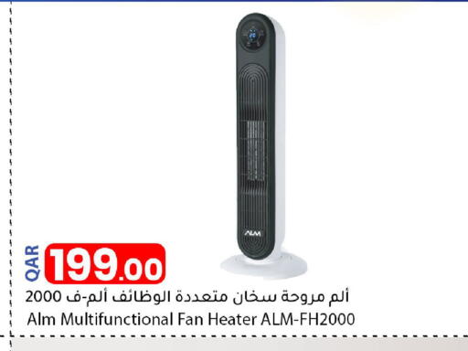 Heater available at Dana Market in Qatar - Al Shamal