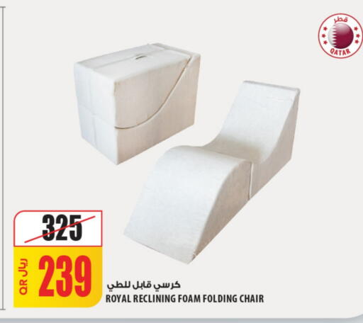 available at Al Meera in Qatar - Al Khor