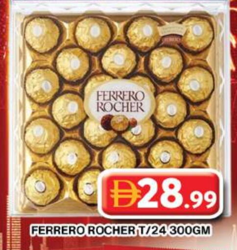 FERRERO ROCHER available at Grand Hyper Market in UAE - Dubai