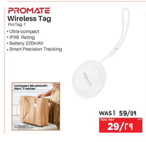 PROMATE available at Emax  in Qatar - Umm Salal