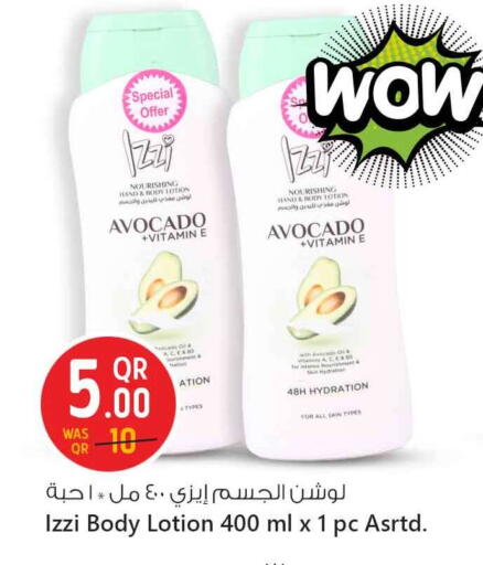 Body Lotion & Cream available at Safari Hypermarket in Qatar - Al Shamal