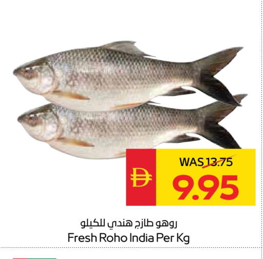 available at SPAR Hyper Market  in UAE - Dubai