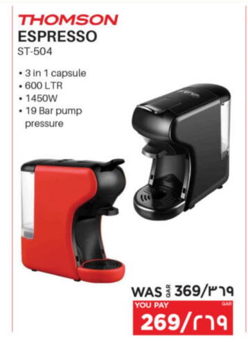 available at Emax  in Qatar - Al-Shahaniya