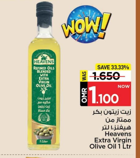 available at مارك & سايف in عُمان - مسقط‎