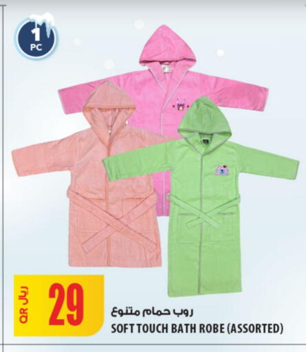 available at شركة الميرة للمواد الاستهلاكية in قطر - الدوحة