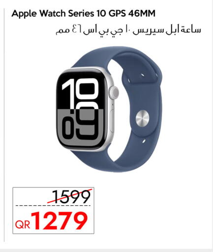 Apple available at iCONNECT  in Qatar - Al-Shahaniya