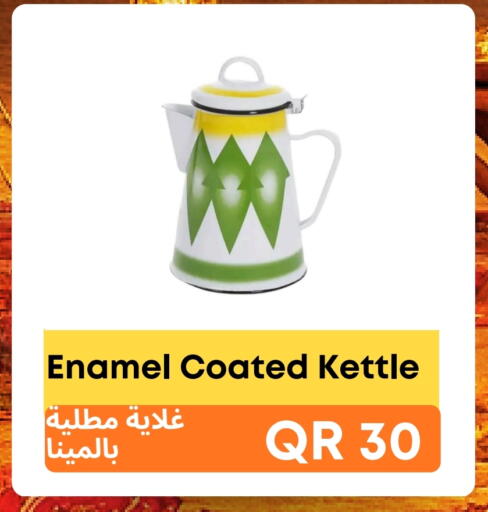available at Kasimy Trading in Qatar - Al-Shahaniya