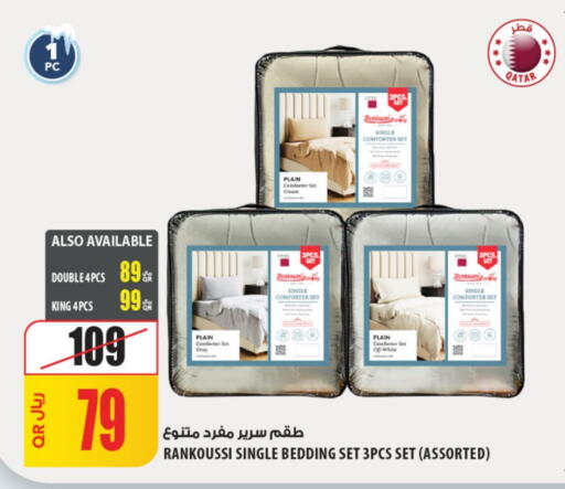 available at Al Meera in Qatar - Al Daayen