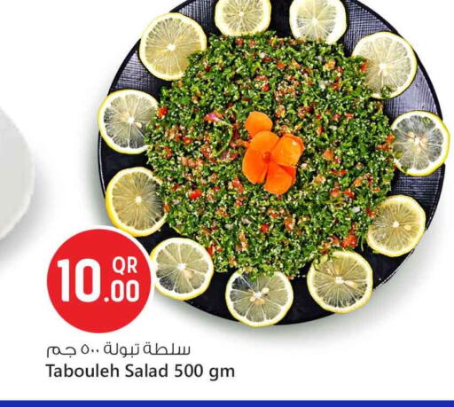 available at Safari Hypermarket in Qatar - Al Khor